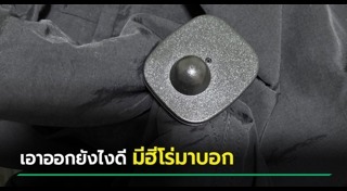 กางเกง
