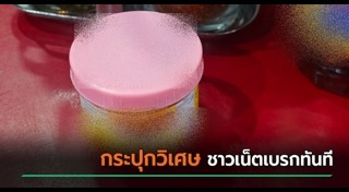 ก๋วยเตี๋ยว