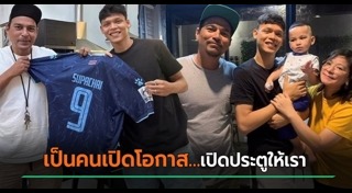 เร แม๊คโดแนลด์