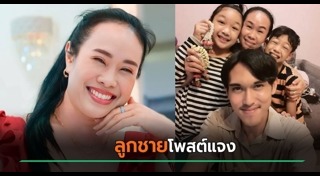 คนหาย