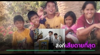 ฮลุน โซโล่
