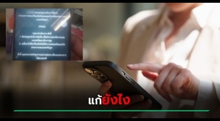 โทรศัพท์