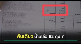โรงพยาบาล