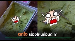 สิ่งแปลกปลอมในอาหาร