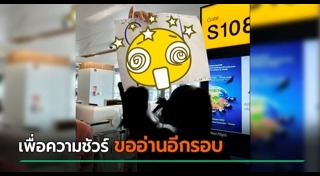สนามบิน