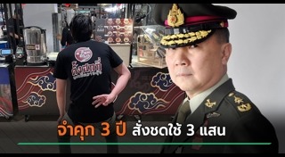 เหรียญทอง แน่นหนา