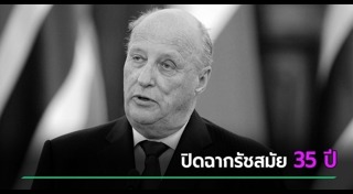 กษัตริย์