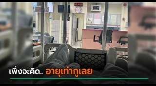 โรคหัวใจ