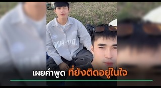 ลาออกจากงาน