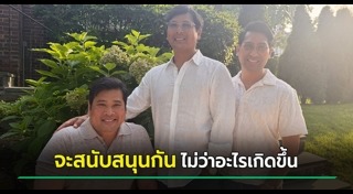 ท่านอ้น วัชรเรศร