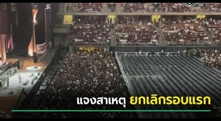 อัสนี วสันต์