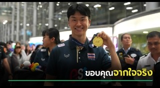 วอลเลย์บอลหญิงไทย