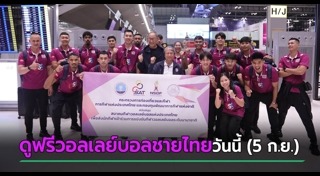 ข่าวกีฬา