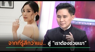 ดาราเสียชีวิต