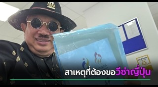 เอเชียนเกมส์ 2026