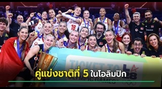 ข่าวกีฬา