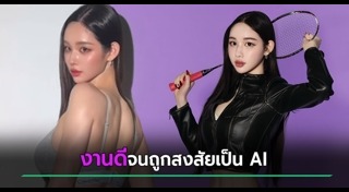 สาวญี่ปุ่น