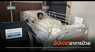 ท่านอ่อง จักรีวัชร
