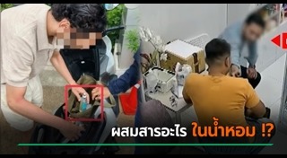สารเคมี