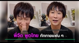 ดารา AV