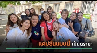 บอย ไนน์เอ็นเตอร์เทน