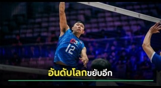 ข่าวกีฬา