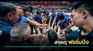 ข่าวกีฬา