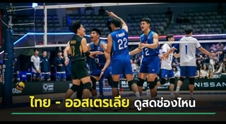 ข่าวกีฬา