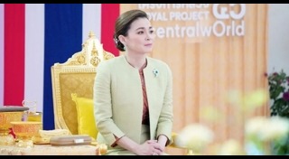 สภากาชาดไทย