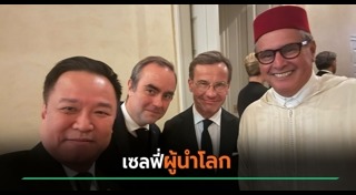 อนุทิน ชาญวีรกูล
