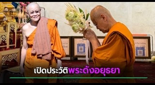 วัดพุทไธศวรรย์
