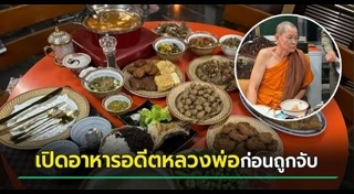 วัดพุทไธศวรรย์