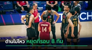 ข่าวกีฬา