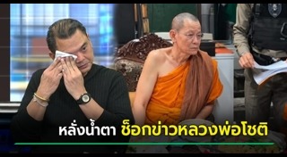 วัดพุทไธศวรรย์