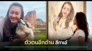 ฟอกเงิน