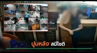 กล้องวงจรปิด