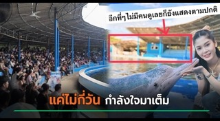 ที่เที่ยวจันทบุรี