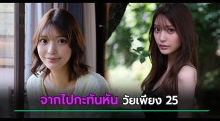 ดารา AV