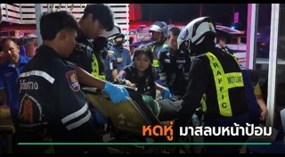 คลอดก่อนกำหนด