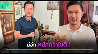 วัด