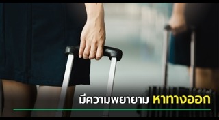แอร์โฮสเตส