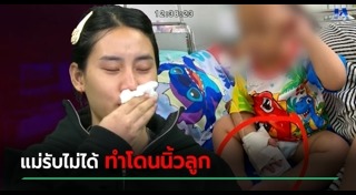 ข่าวทั่วไป