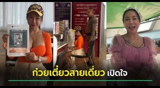 แม่ค้า