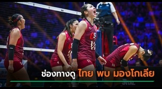 เอเชียนเกมส์ 2026