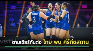 เอเชียนเกมส์ 2026