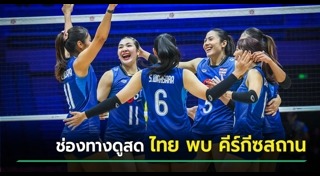 เอเชียนเกมส์ 2026