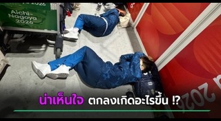 เอเชียนเกมส์ 2026