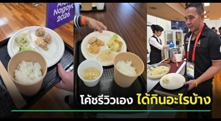 เอเชียนเกมส์ 2026