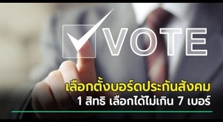 ข่าวทั่วไป