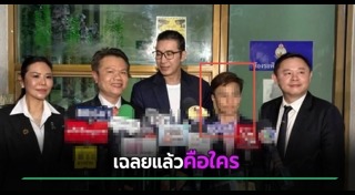 หนุ่ม กรรชัย